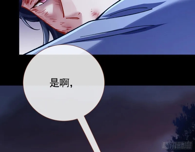 新的一天 第74页