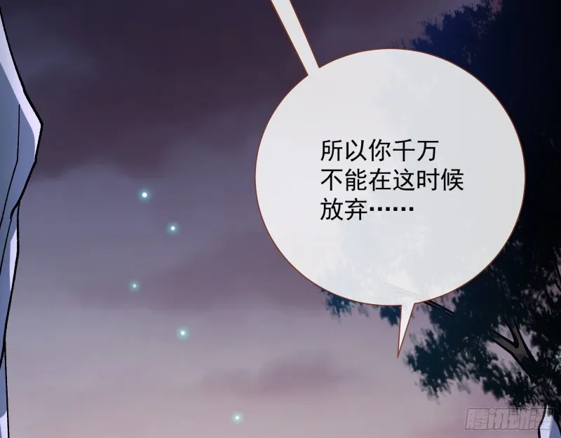 新的一天 第75页