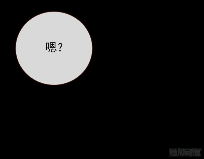新的一天 第78页