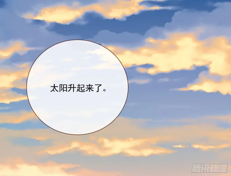 新的一天 第79页