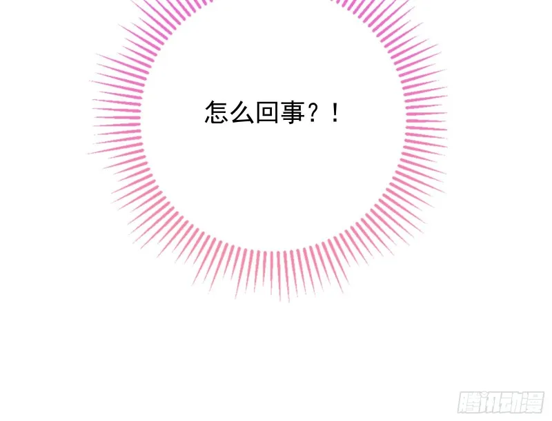 新的一天 第87页