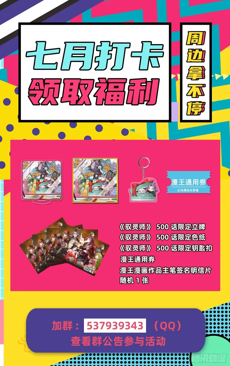 新的一天 第88页