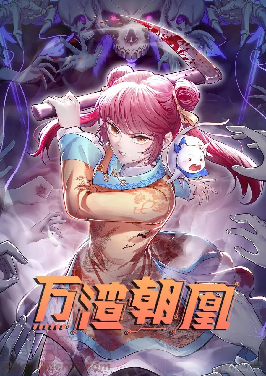 母女合作 第1页
