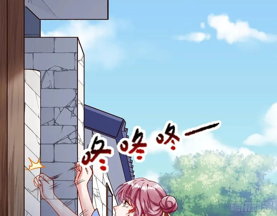 母女合作 第3页