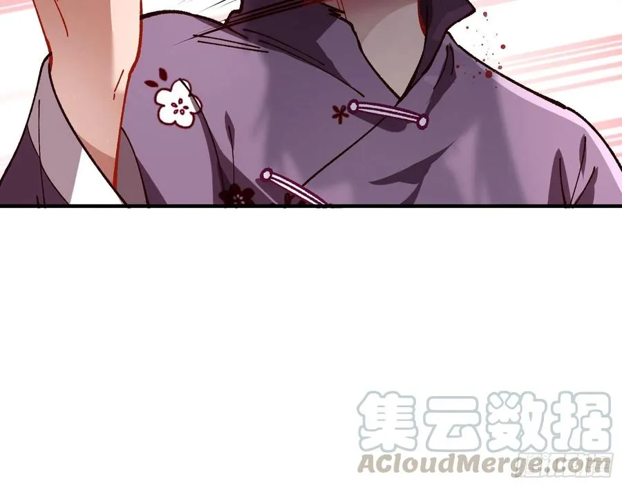 母女合作 第10页