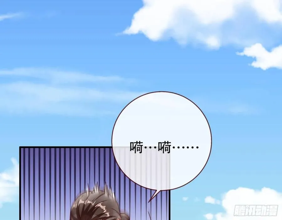 母女合作 第11页
