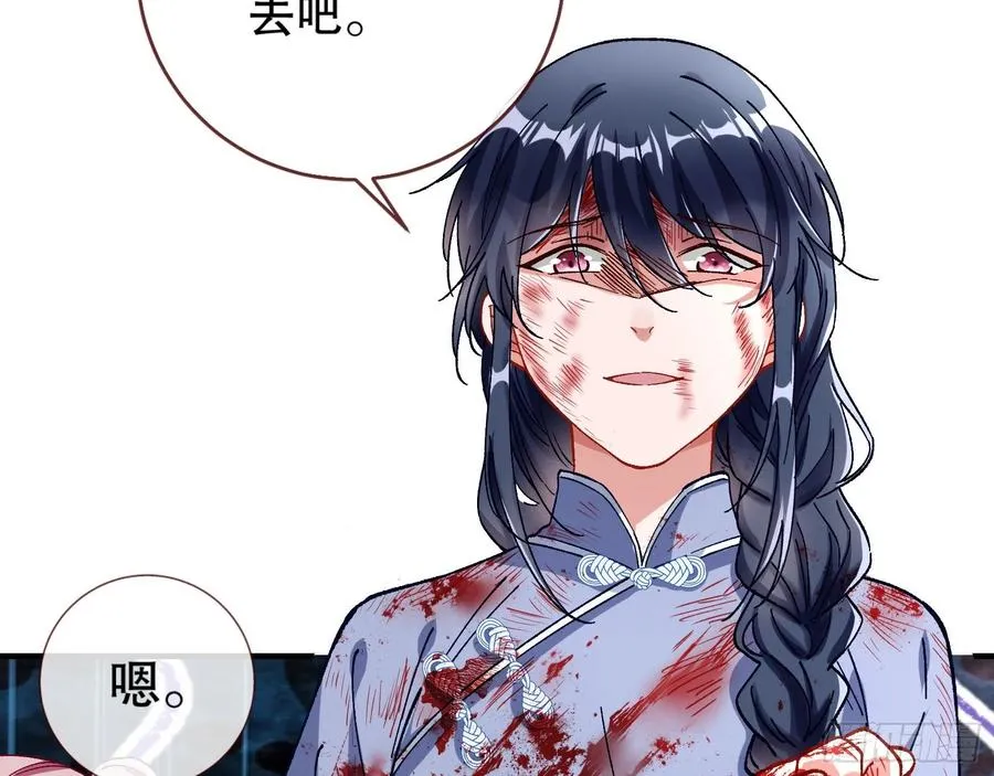 母女合作 第15页