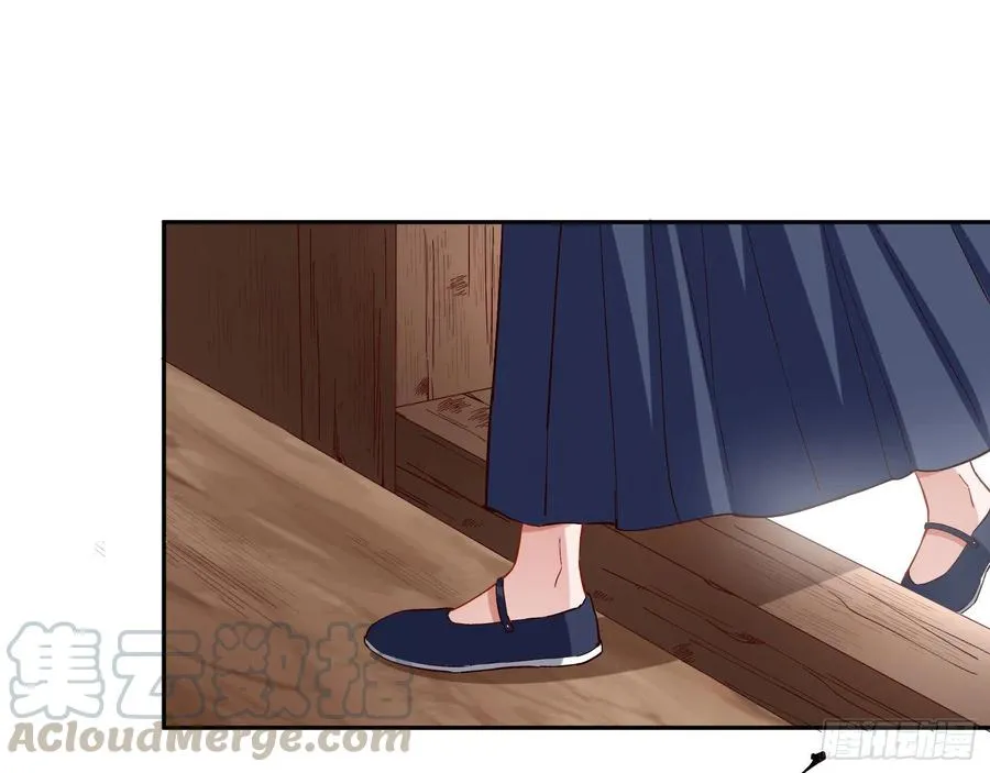 母女合作 第19页