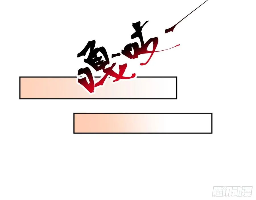 母女合作 第20页