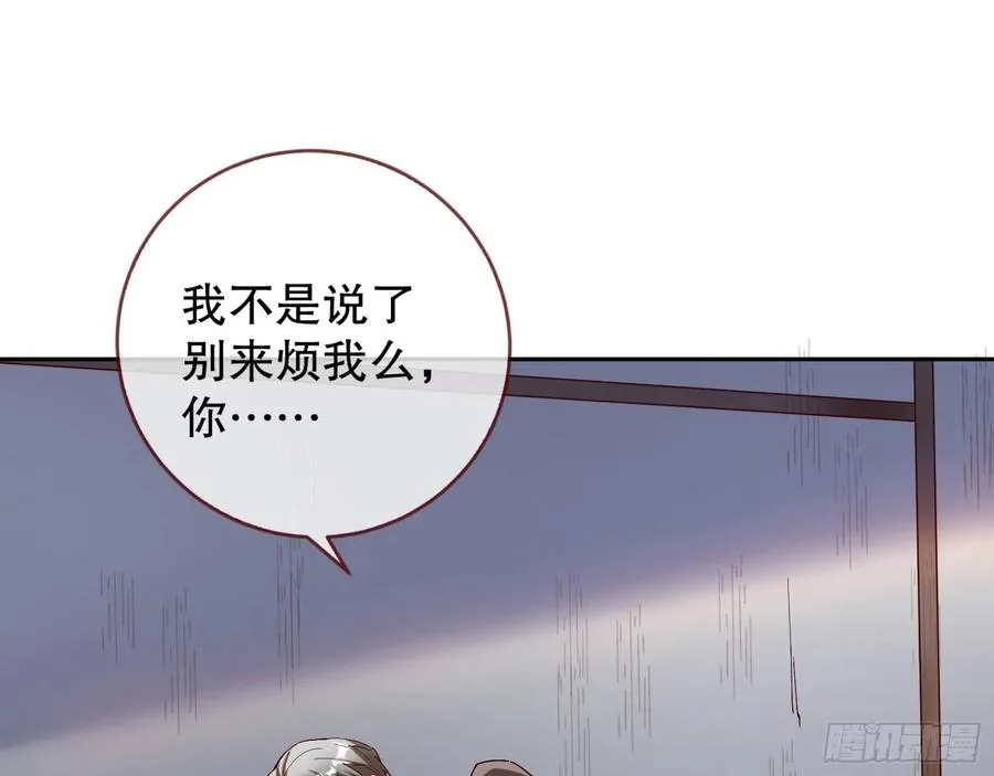 母女合作 第21页