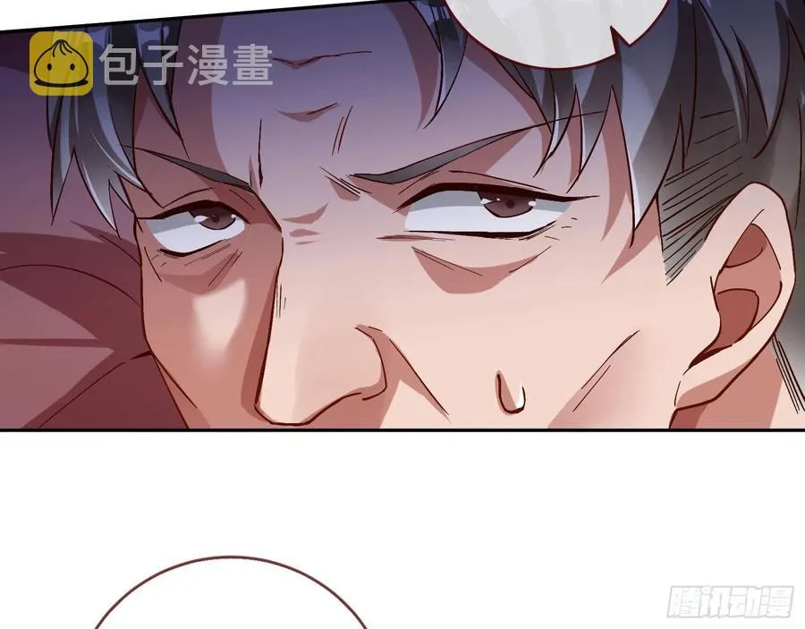 母女合作 第23页