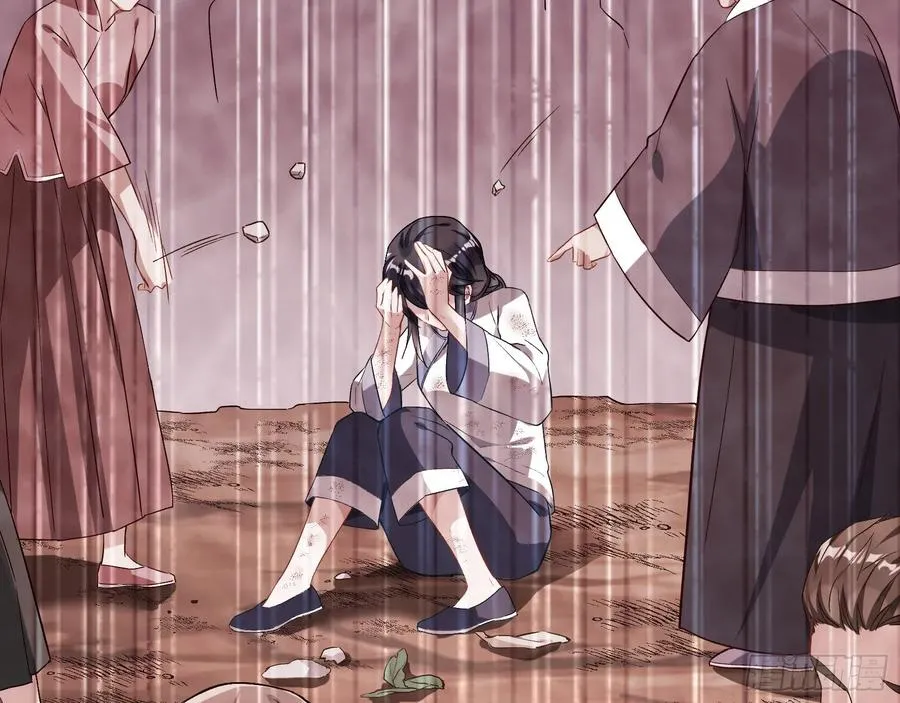 母女合作 第32页