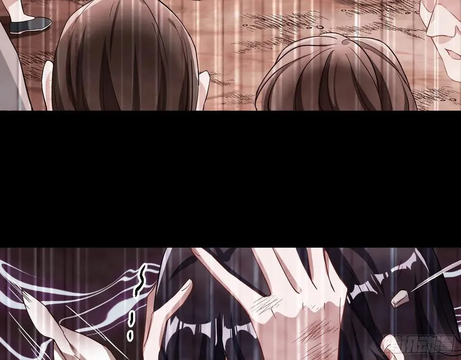 母女合作 第33页
