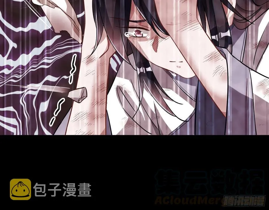 母女合作 第34页