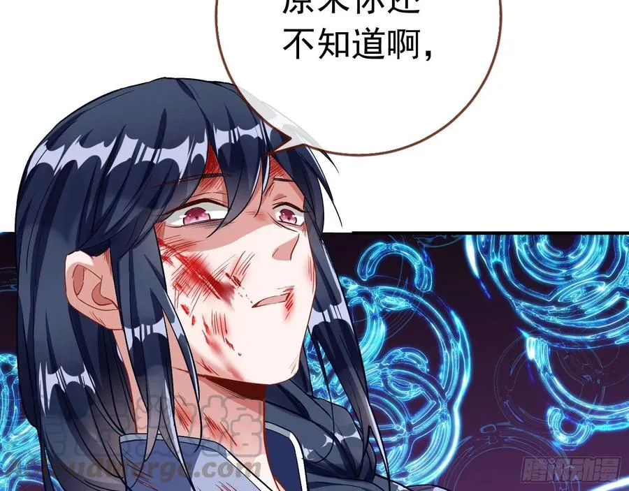 母女合作 第40页