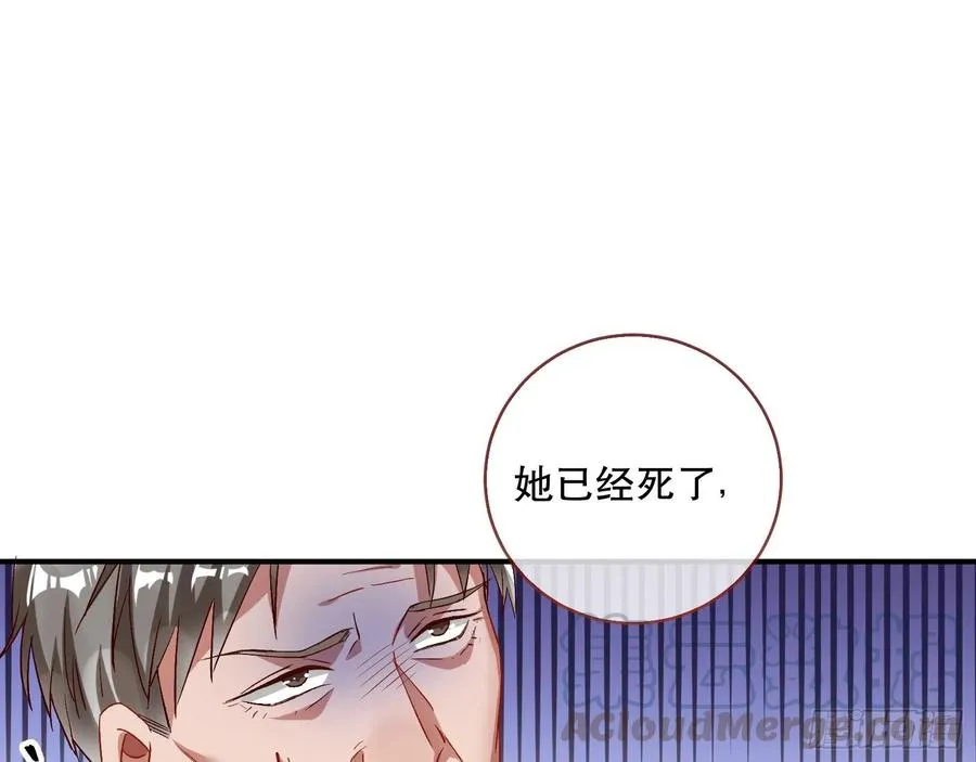 母女合作 第43页