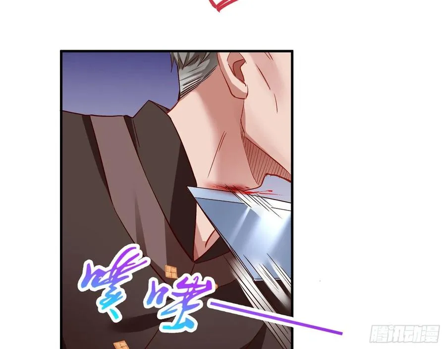 母女合作 第45页