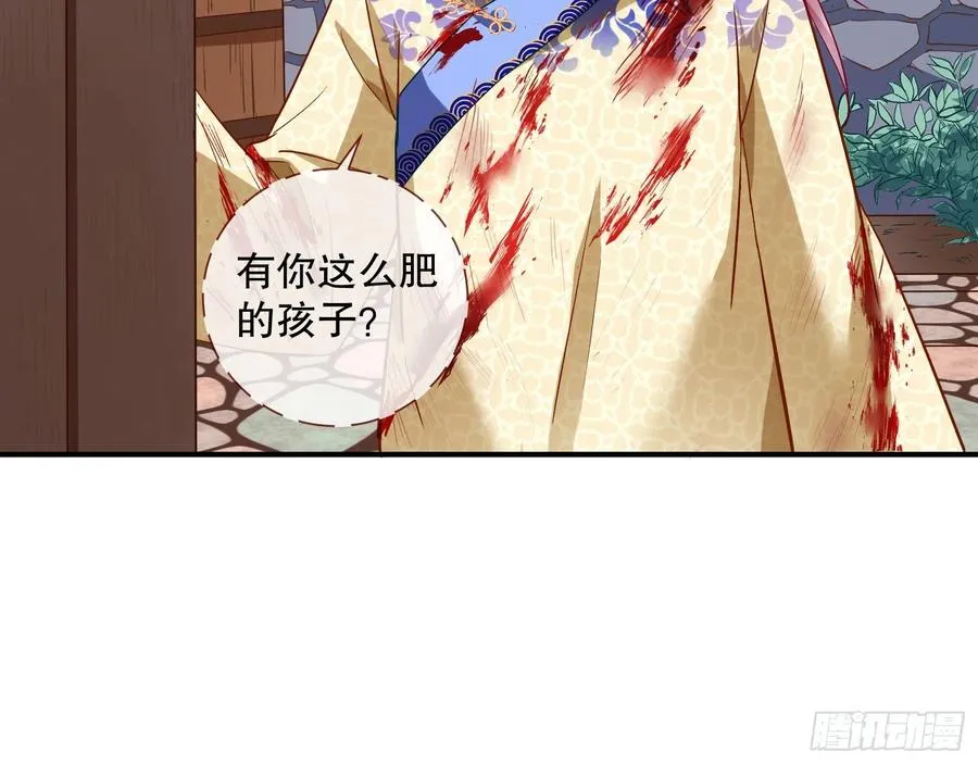 母女合作 第50页