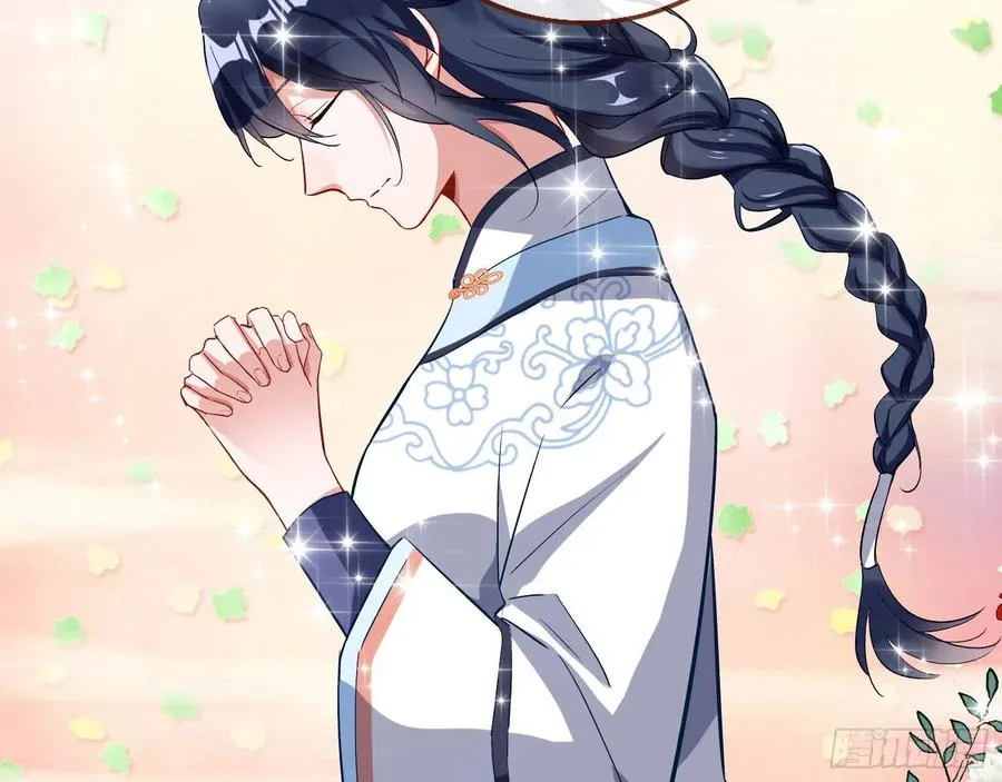 母女合作 第53页