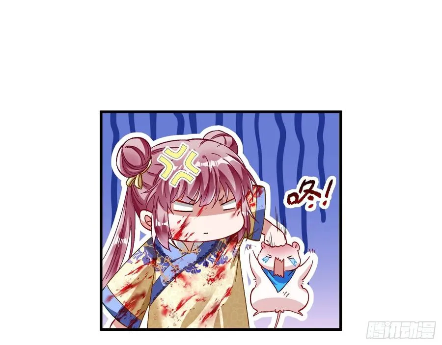 母女合作 第60页