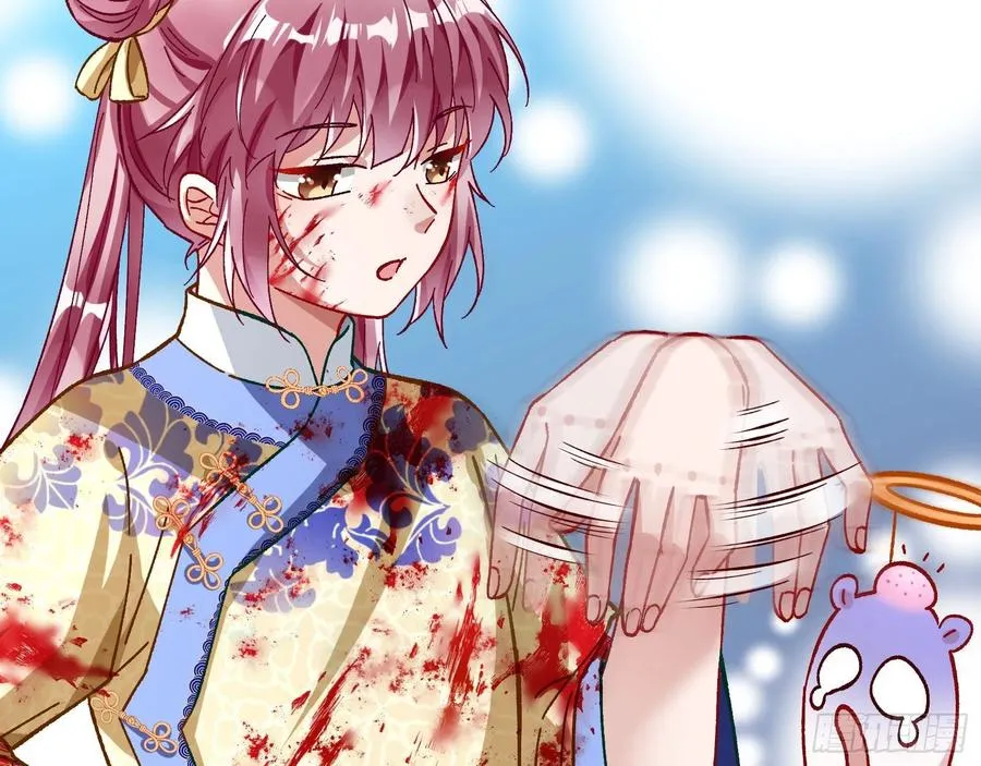 母女合作 第62页