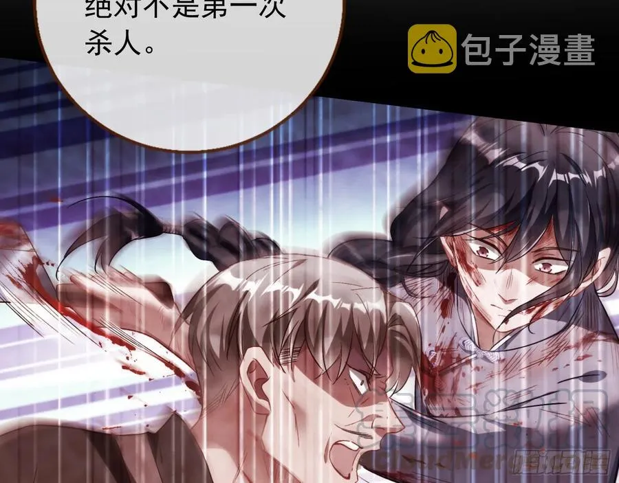 母女合作 第64页