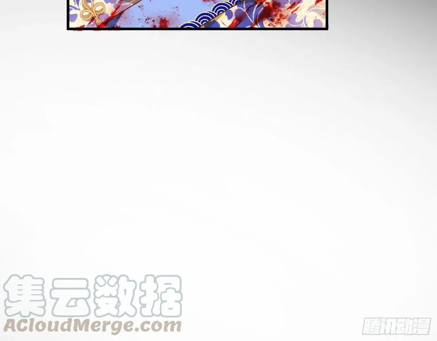 母女合作 第67页