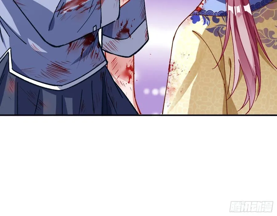 母女合作 第71页