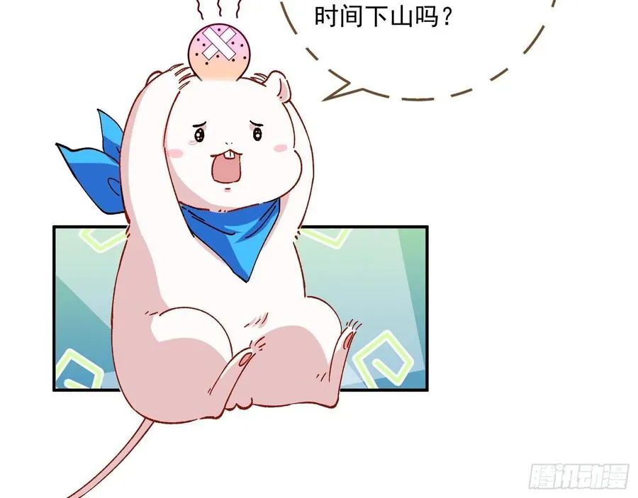 母女合作 第74页