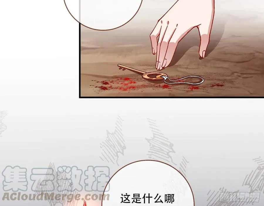 母女合作 第79页