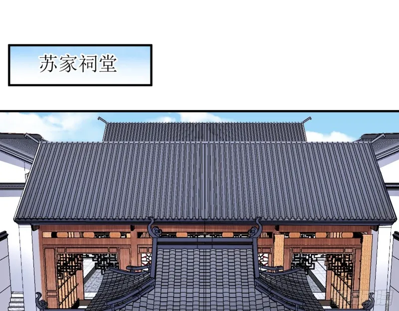 世界真相 第3页