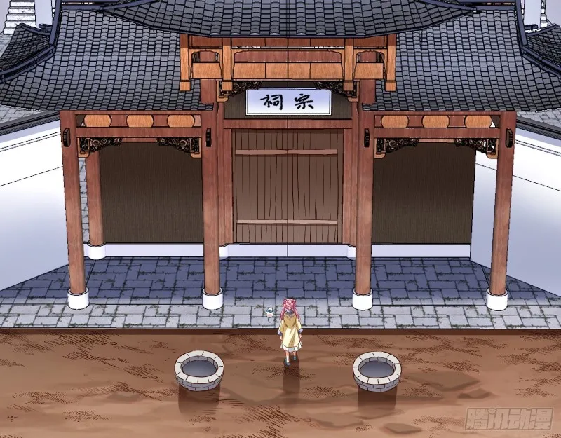 世界真相 第4页