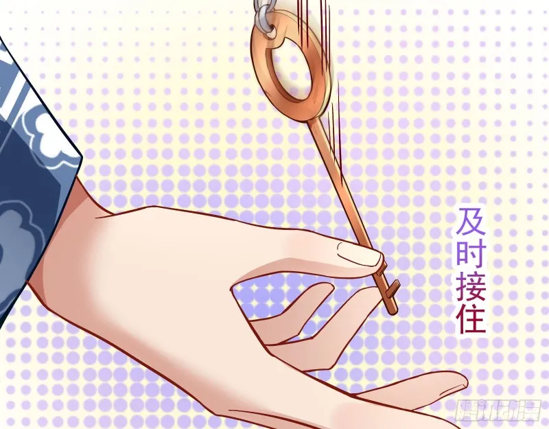 世界真相 第9页