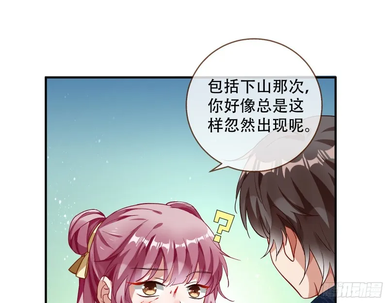 世界真相 第15页