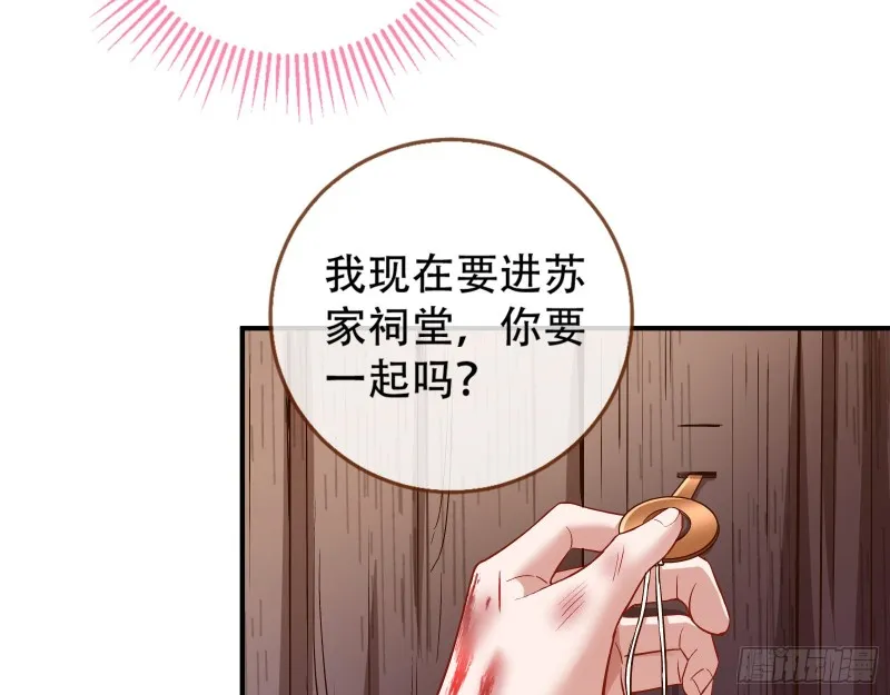 世界真相 第21页