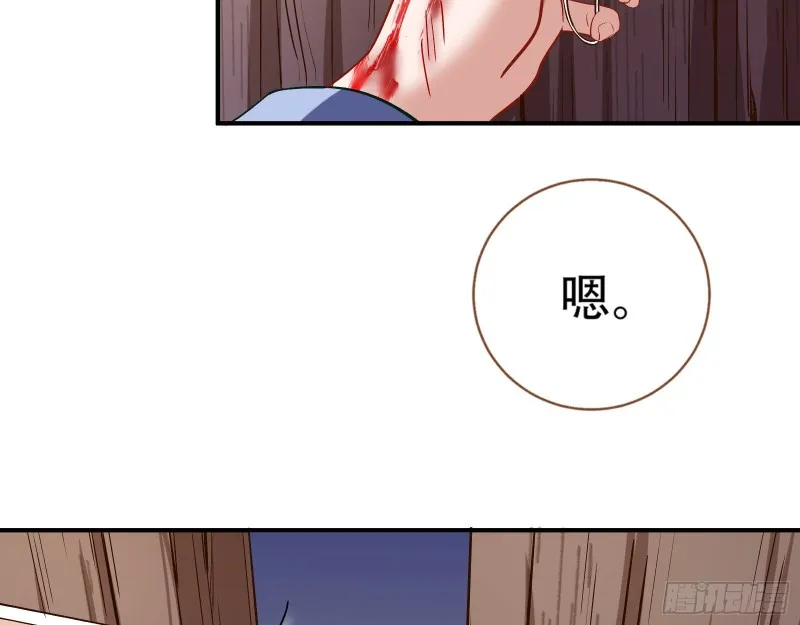 世界真相 第22页