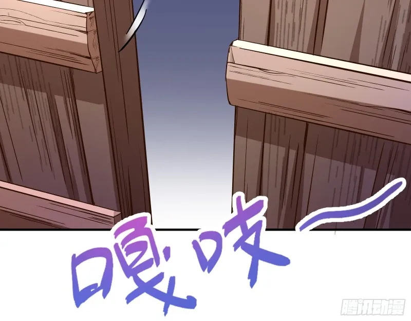 世界真相 第23页
