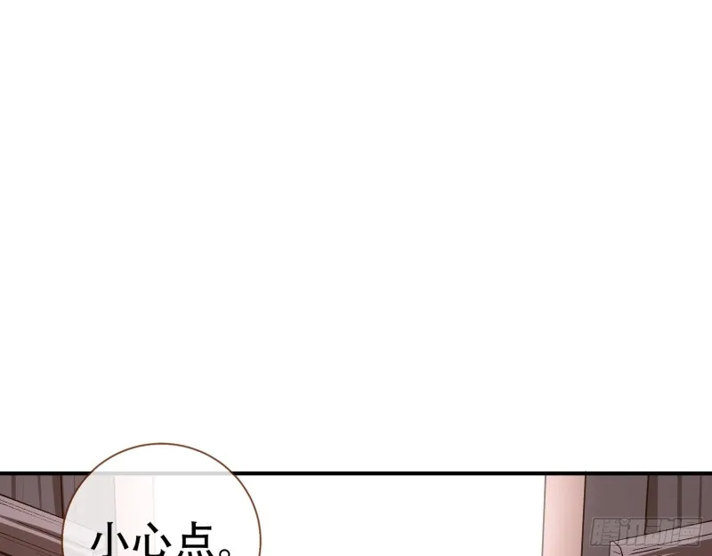 世界真相 第24页