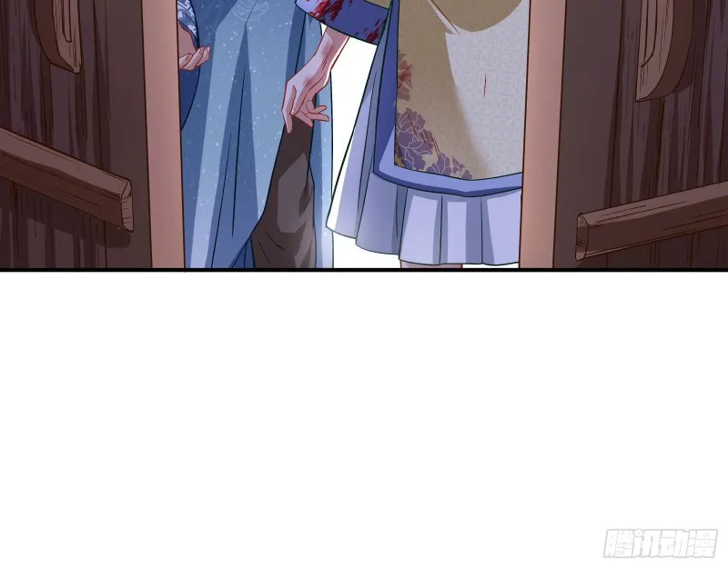 世界真相 第26页