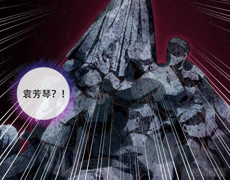 世界真相 第28页