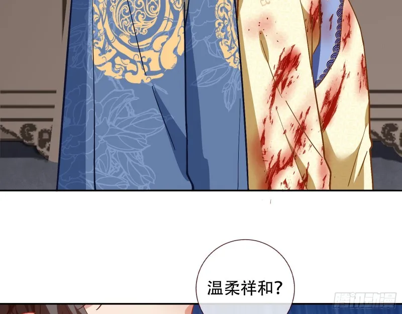 世界真相 第32页