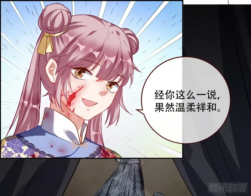 世界真相 第37页