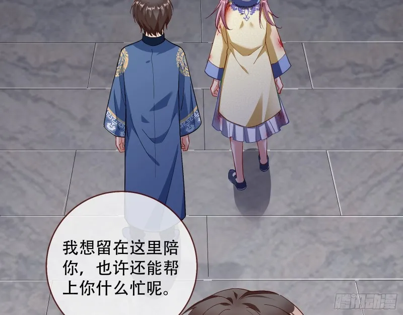世界真相 第40页