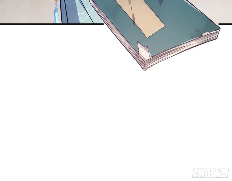 世界真相 第48页