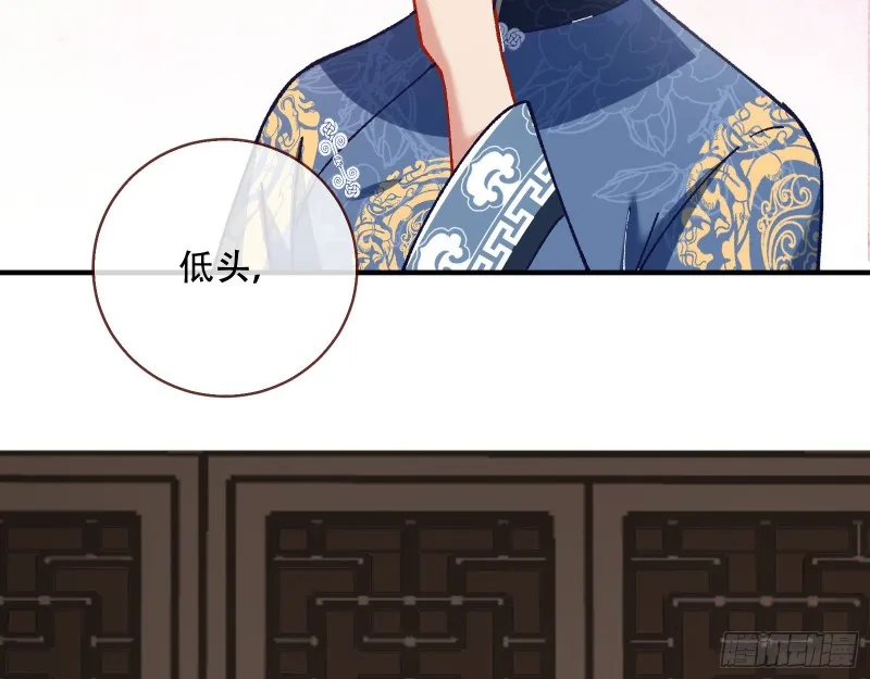 世界真相 第54页