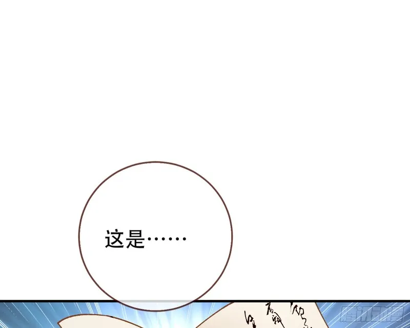 世界真相 第62页