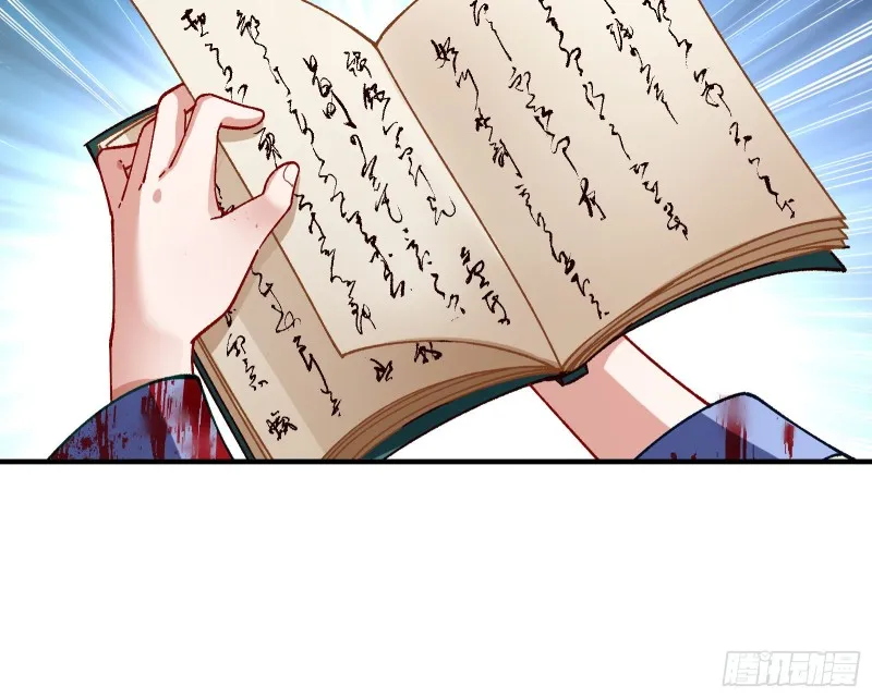 世界真相 第63页