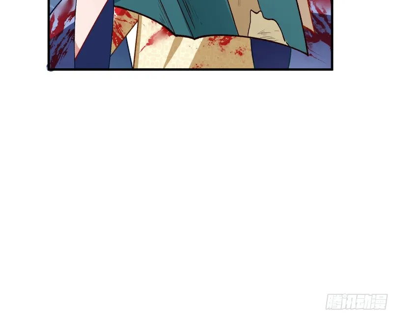 世界真相 第66页