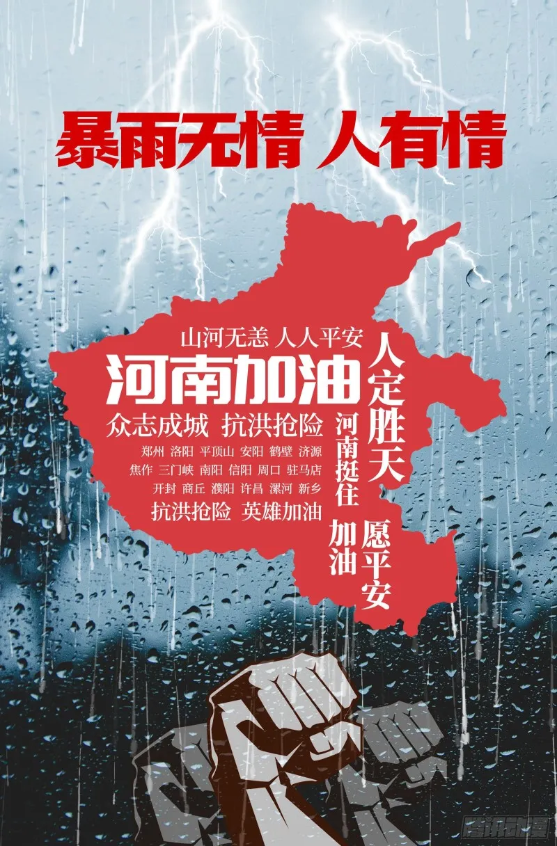世界真相 第83页