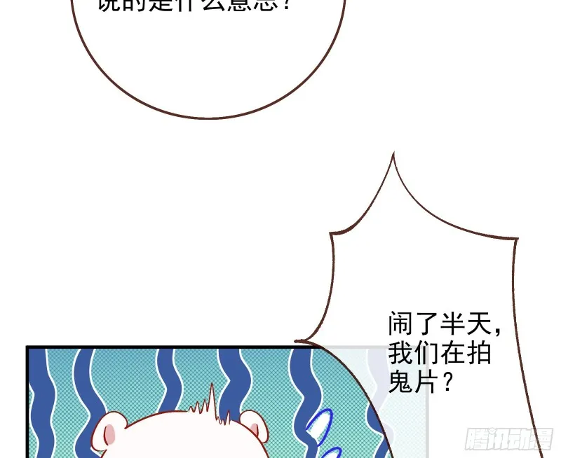 恶魔的报复 第5页
